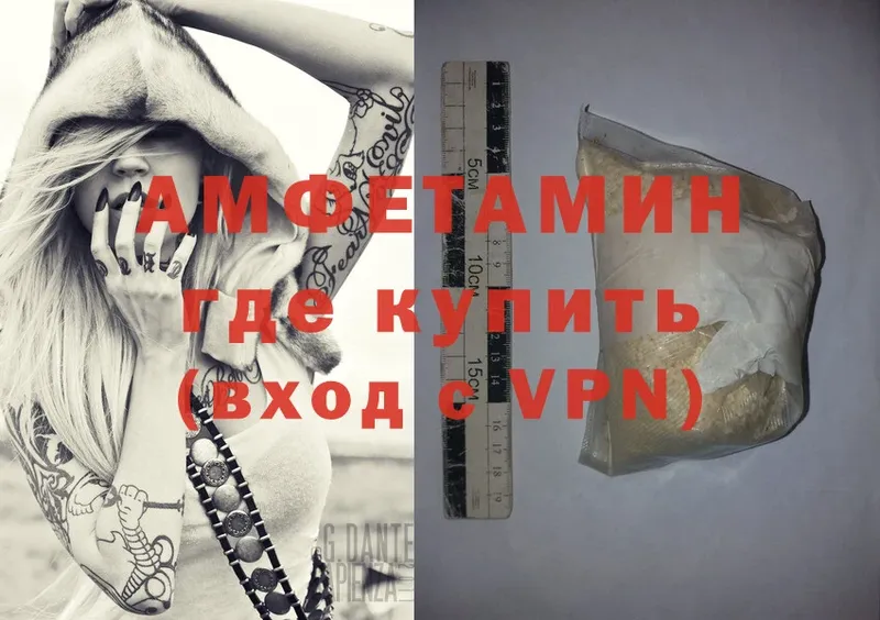 Amphetamine VHQ  Высоковск 