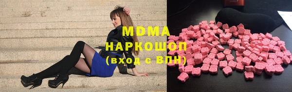 MESCALINE Белоозёрский